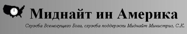 header_rus